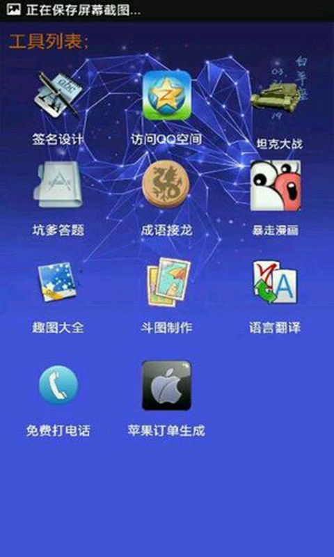 小肾魔盒app下载 小肾魔盒安卓版下载 v2.9 跑跑车安卓网